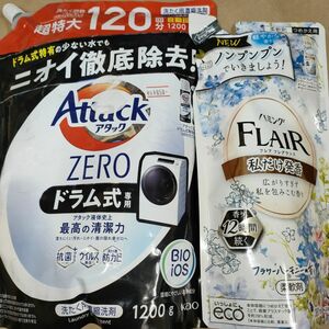 【新品未開封品】洗剤＆柔軟剤セット