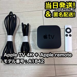 Apple TV 4K A1842 AppleTV AppleTV4K 第一世代