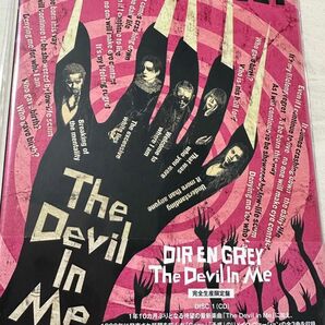 完全生産限定盤 Blu-ray付 DIR EN GREY CD+Blu-ray/The Devil In Me 24/4/24発売