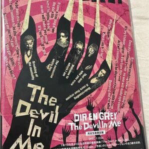 完全生産限定盤　DIR EN GREY The Devil in Me CD+DVD