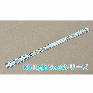 専用品Nab RB-Light 鉄道模型用室内灯