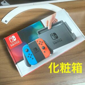 【化粧箱】　Nintendo Switch 箱　スイッチ　任天堂　ニンテンドー　コントローラー　本体　パーツ　ドック 旧型　バッテリー　