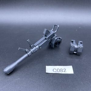 即決 同梱可 C082 武器 バズーカ HG 1/144 グレイズ オプションセット 鉄血 ガンダム ガンプラ 完成品 ジャンクの画像1