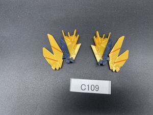 即決 同梱可 C109 武器 アームドアーマーXC HG 1/144 バンシィ ノルン ガンダム ガンプラ 完成品 ジャンク