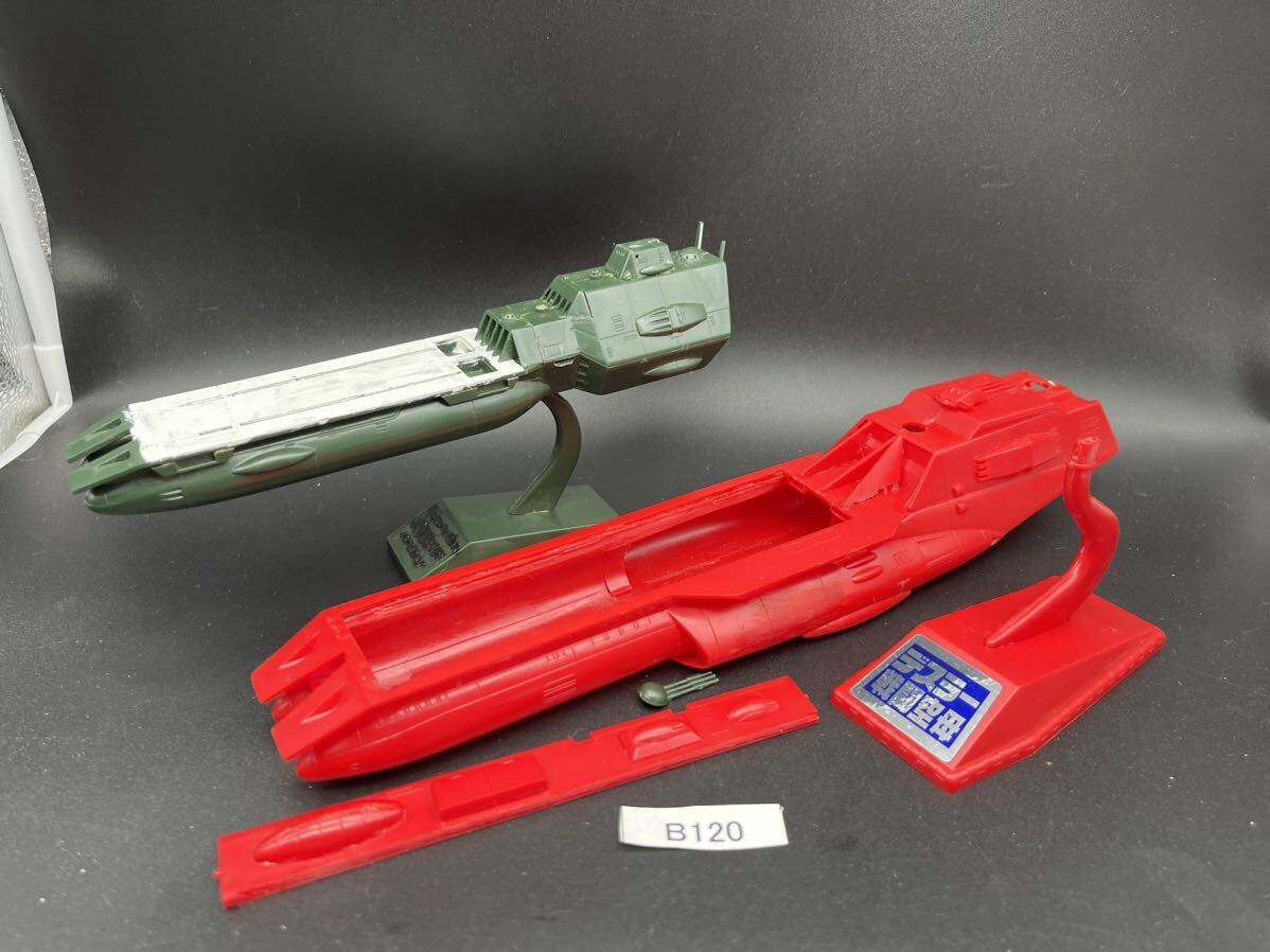Yahoo!オークション -「宇宙戦艦 ヤマト 完成」(プラモデル) の Yahoo!オークション -「宇宙戦艦 ヤマト 完成」(プラモデル) の