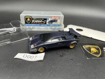 即決 同梱可 未使用 新品 D045 ランボルギーニ カウンタック 1/50サントリーコーヒーボス ランボルギーニセレクション プルバック_画像2