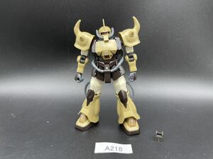 即決 同梱可 A218 プレバン限定 HG 1/144 プロトタイプグフ 機動実証機 サンドカラー ガンダム ガンプラ 完成品 ジャンク