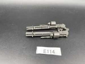 即決 同梱可 E114 武器 ガトリング RG 1/144 フルアーマー ユニコーン FA ガンダム ガンプラ 完成品 ジャンク