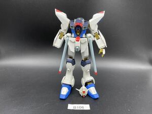 即決 同梱可 B106 1/100 ストライクフリーダム ストフリ ガンダム ガンプラ 完成品 ジャンク