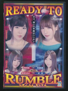 中古/バトル/BRTR-02/READY TO RUMBLE2宮村ななこ 岬 澪