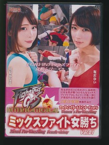 中古/バトル/FGWW-01/ミックスファイト女勝ちVol.01 川原かなえ 堀沢ゆい