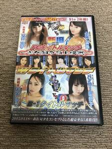 中古/バトル/FGV-71/Fighting 13 春雷～世代闘争頂上決戦～