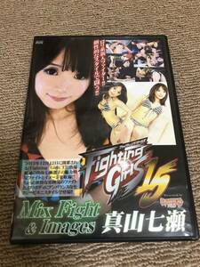 中古/バトル/FGV-82/ファイティングガールズ15 真山七瀬