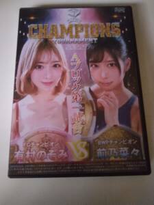 [02]中古/バトル/BCST-01/BATTLE CHAMPIONS TOURNAMENT 2022 有村のぞみ　前乃菜々