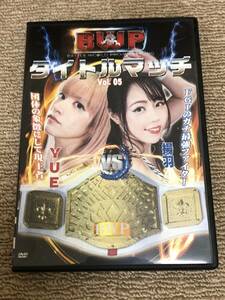 中古/バトル/BWPT-05/BWPタイトルマッチVol.05 YUE VS 揚羽