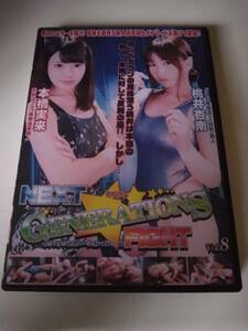 中古/バトル/BNX-08/NEXT GENERATIONS FIGHT Vol.8 本橋実来 桃井杏南