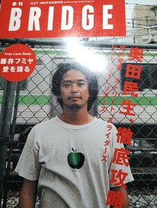 音楽雑誌　季刊　CUT 1996-10増刊号　ＢＲＩＤＧＥ