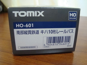 暗所保管品 新品未使用 トミックス TOMIX HO-601 南部縦貫鉄道 キハ10形 レールバス　③