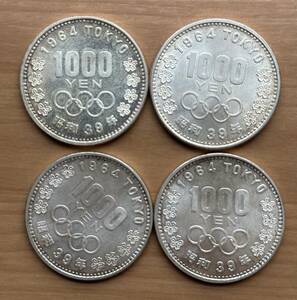 1964年東京オリンピック銀貨＆切手コレクション (販売 プレミアム 五輪 コレクター アイテム 贈答品)