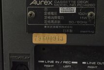 Aurex オーレックス PC-4260 カセットデッキ【現状渡し品】★F_画像6