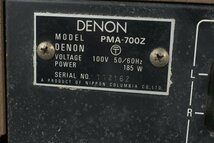 DENON デノン PMA-700Z プリメインアンプ【現状渡し品】★F_画像8