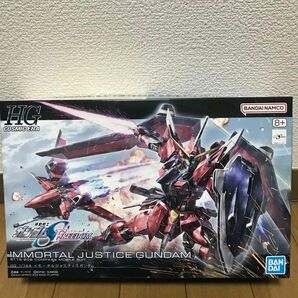 HG 1/144 イモータルジャスティスガンダム プラモデル [BANDAI SPIRITS]