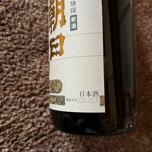 R6.3製造　十四代の酒蔵　高木酒造　朝日鷹2本セット