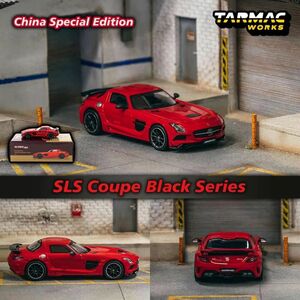 ターマックワークス　1/64 メルセデス・ベンツ　SLS AMGクーペ　ブラックシリーズ