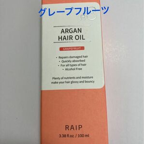 R3 RAIPアルガンヘアオイル (グレープフルーツ)