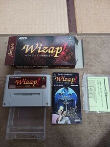 【送料無料】 SFC Wizap! ウィザップ〜暗黒の王 箱説明書付 レア スーパーファミコン スーファミ ASCII アスキー