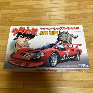  Fujimi * plastic model *1/24* circuit. .yatabe racing * postage 510 jpy 