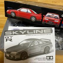 タミヤ☆プラモデル☆1/24☆スカイライン GT-R☆送料510円_画像6