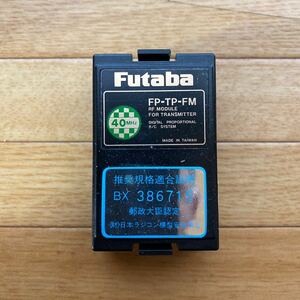  Futaba RF-MODULE FP-TP-FM postage 180 jpy 