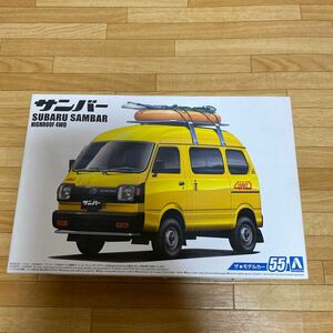  Aoshima * plastic model *1/24* Sambar high roof * postage 510 jpy 