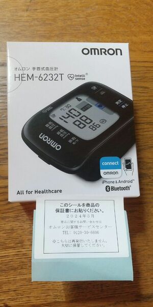 HEM-6232T オムロン OMRON ブラック 手首式血圧計 Bluetooth