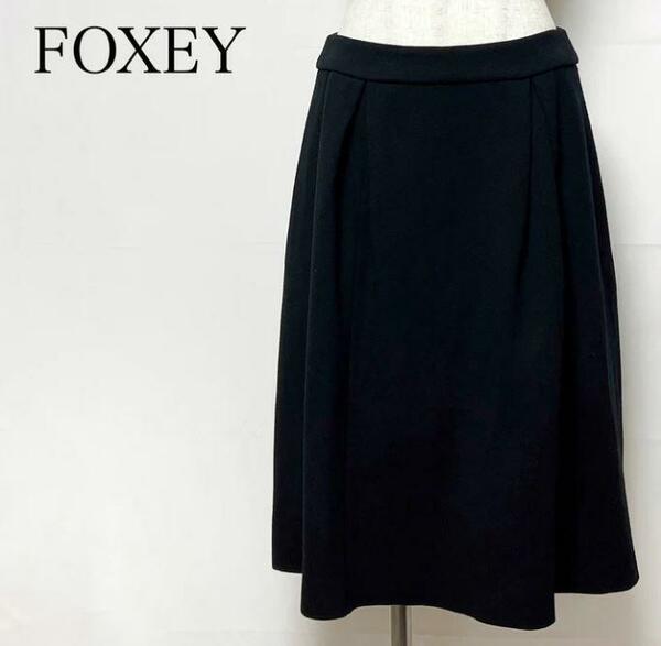【美品】　FOXEY フォクシー　フレアスカート　40　黒　ブラック