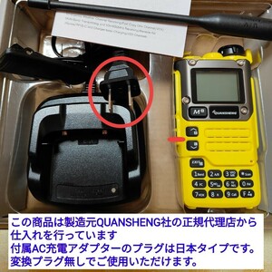 【国際VHF+東京エアバンド+消防署活系受信】広帯域受信機 UV-K5(8) 未使用新品 メモリ登録済 スペアナ 日本語簡易取説 (UV-K5上位機) 