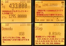 【ミリタリー強化】UV-K5(8) 広帯域受信機 未使用新品 エアバンドメモリ登録済 スペアナ機能 周波数拡張 日本語簡易取説 (UV-K5上位機) _画像6