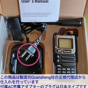 【ミリタリー西日本】UV-K5(8) 広帯域受信機 未使用新品 エアバンドメモリ登録済 スペアナ 周波数拡張 日本語簡易取説 (UV-K5上位機) dcの画像3