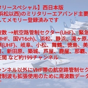 【ミリタリー西日本】UV-K5(8) 広帯域受信機 未使用新品 エアバンドメモリ登録済 スペアナ 周波数拡張 日本語簡易取説 (UV-K5上位機) dcの画像2