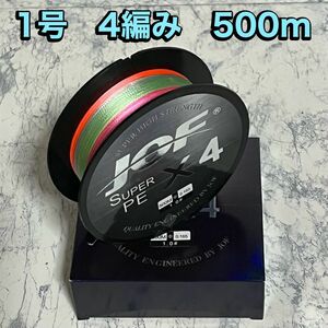 PEライン1号18lb 500m 4編み 5色マルチカラー　釣り糸