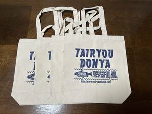 松本市発　大漁丼家 オリジナル 肩掛け バッグ　4枚　未使用中古