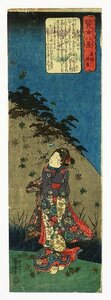 Art hand Auction 智慧女性的八大观点, 作者 Kuniyoshi, 绘画, 浮世绘, 印刷, 歌舞伎绘画, 演员画作