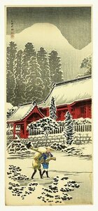 Art hand Auction 高橋松亭(弘明)木版画 箱根神社の雪後 高橋松亭(弘明)画, 絵画, 浮世絵, 版画, 歌舞伎絵, 役者絵