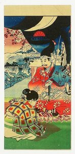 Art hand Auction Genpei o (impresión medicinal) Artista desconocido, Cuadro, Ukiyo-e, Huellas dactilares, pintura kabuki, Cuadros de actores