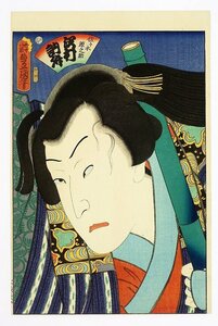 Art hand Auction Sawamura Tsutsumu, Sasaki Gennosuke (actor portrait, large head portrait) Toyokuni's three generations of painters, Painting, Ukiyo-e, Prints, Kabuki painting, Actor paintings