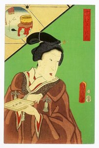 Art hand Auction ستة عشر موساشينو: الحميم (صور لنساء جميلات وعادات) بواسطة تويوكوني, تلوين, أوكييو إي, مطبوعات, لوحة كابوكي, لوحات الممثل