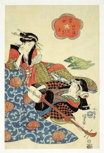 Art hand Auction Azuma Nishikie contemporánea (Retrato de mujeres y modales hermosos) de Kunisada, Cuadro, Ukiyo-e, Huellas dactilares, pintura kabuki, Cuadros de actores