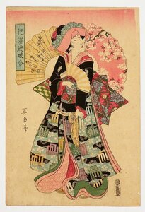 Art hand Auction Flowers and Prostitutes (Portrait of Beautiful Women and Customs) by Eisen, Painting, Ukiyo-e, Prints, Kabuki painting, Actor paintings