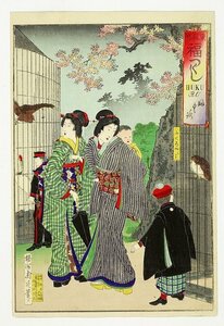 Art hand Auction Eastern Customs and Fortunes: The Owl, by Shuen, Painting, Ukiyo-e, Prints, Kabuki painting, Actor paintings